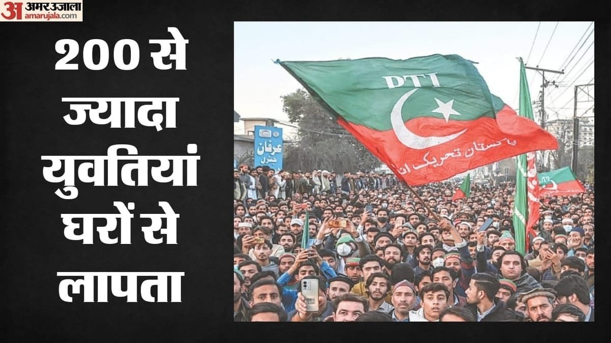 Foul Play:पीओके में मारे गए आंदोलनकारियों को आतंकी बता रही है पाकिस्तानी सेना, लोगों के साथ बर्बरता